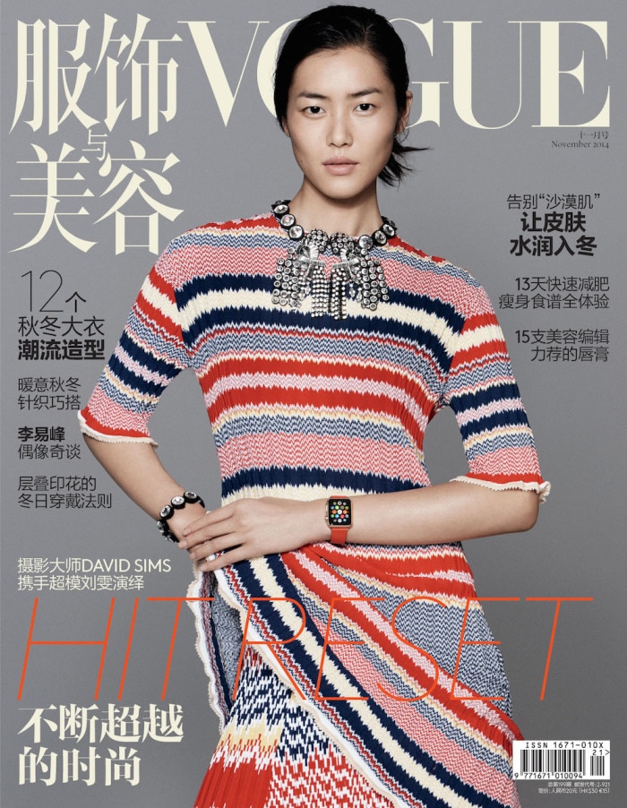 Apple Watch sulla copertina cinese di Vogue
