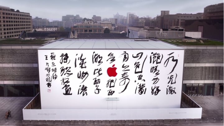 Un video annuncia l&#039;apertura dell&#039;Apple Store di Hangzhou