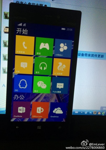 Windows 10 si mostra in nuove immagini trapelate (foto)