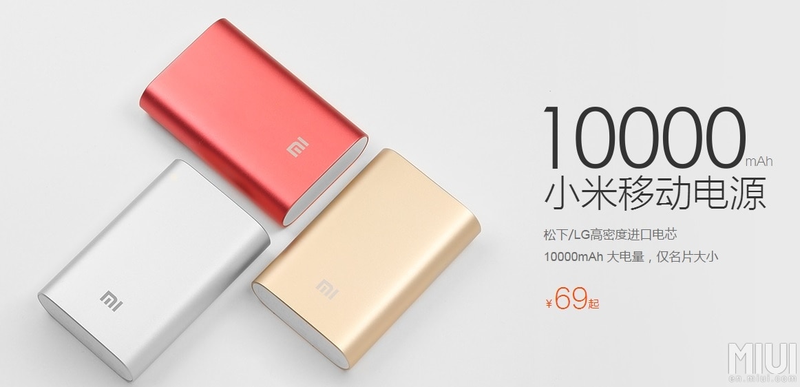 Xiaomi presenta una nuova batteria esterna Mi Power Bank e... un ventilatore? (foto)