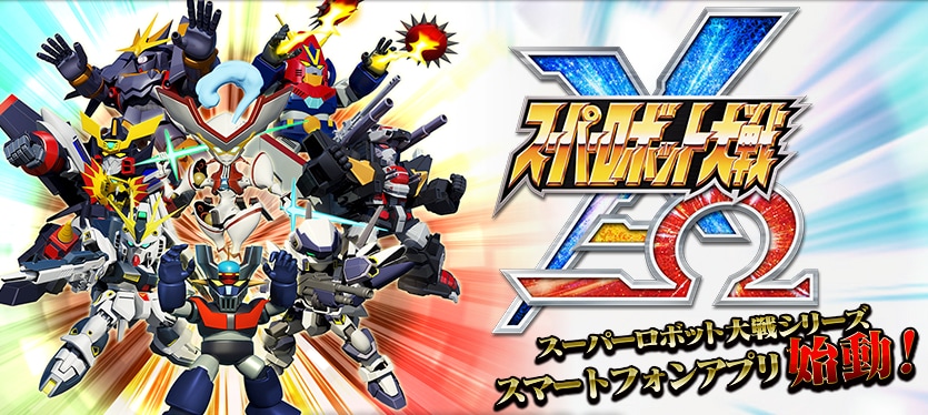 Super Robot Wars X-Ω, un Action RPG con i mech di Evangelion, Gundam e altri in arrivo su mobile