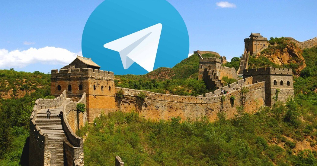 Il governo cinese ha bloccato Telegram
