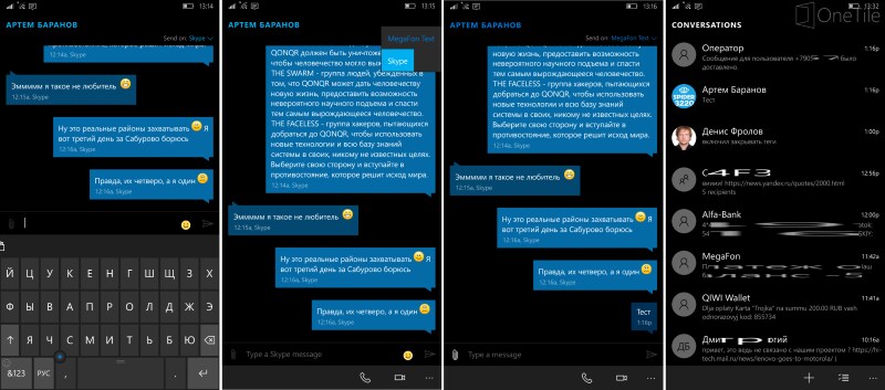 Skype per Windows 10 Mobile si mostra nei primi screenshot trapelati (foto)