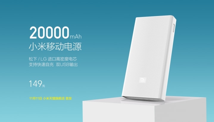 20.000 mAh e QuickCharge 2.0 per il nuovo power bank economico di Xiaomi