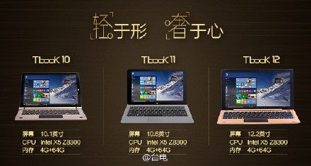 Teclast lancia Tbook, una ricca serie di 2-in-1 con Intel Atom e Windows 10  (foto)