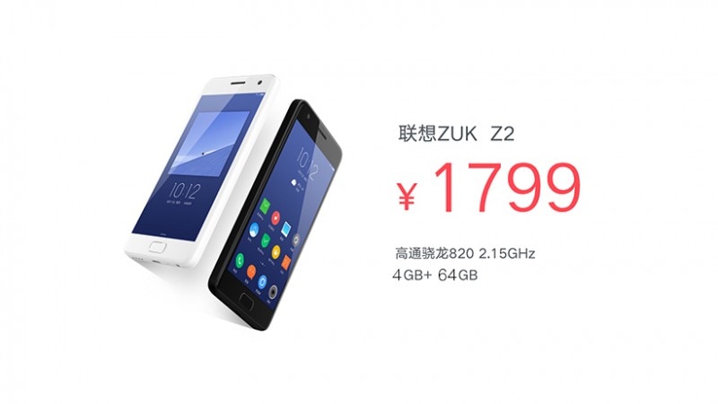 ZUK Z2 ufficiale: lo smartphone con Snapdragon 820 più economico che ci sia! (foto)