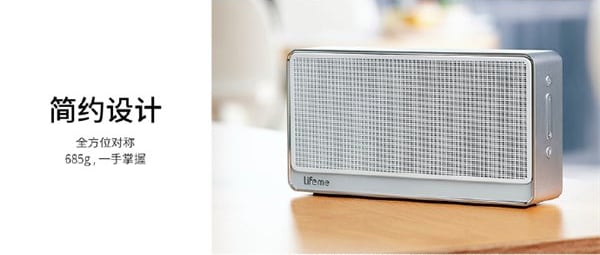 Meizu Lifeme BTS30 è lo speaker da 60 dollari che suona come uno da 450 (ma sarà vero?) (foto)