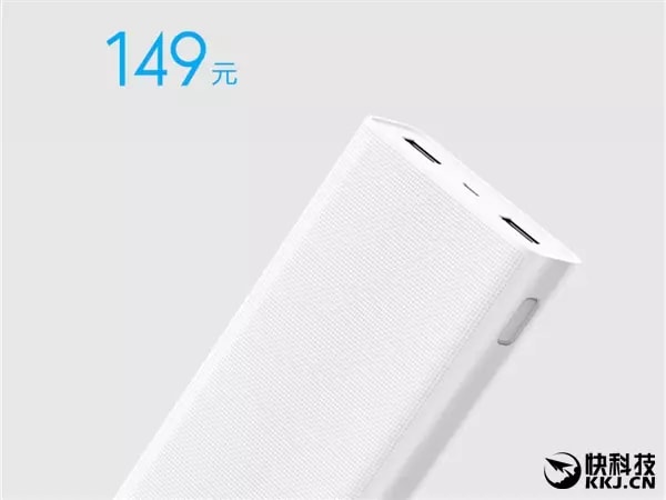 Xiaomi Mi Power Bank 2: 20.000 mAh e ricarica completa in 2,5 ore a circa 20€