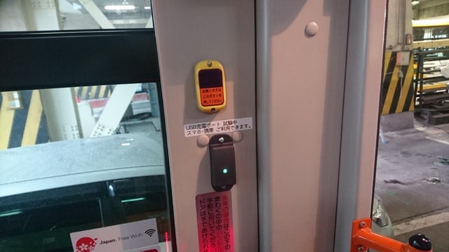 In Giappone gli smartphone si ricaricano (gratis) in bus