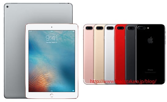 Apple: a marzo potrebbero arrivare iPad Pro, iPhone SE da 128 GB e iPhone 7 rosso