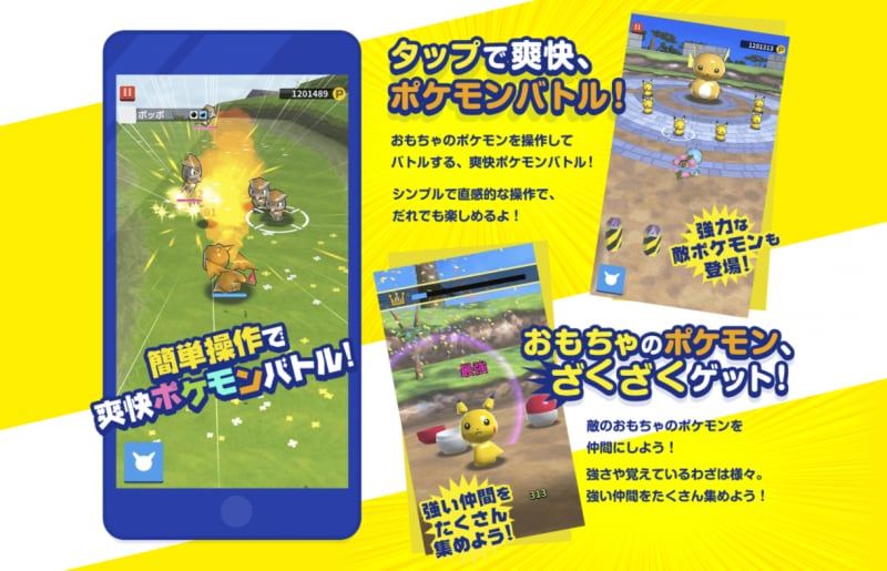 Nintendo ci riprova: in arrivo Pokéland, una sorta di Pokémon Rumble tascabile