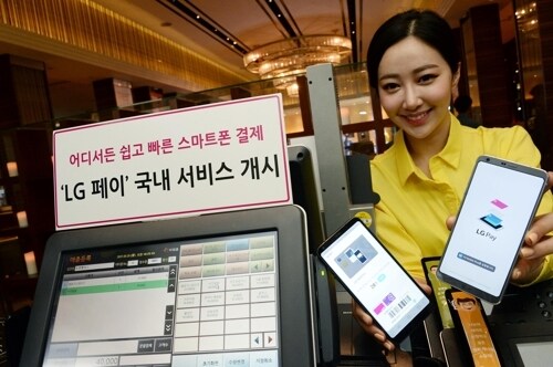 LG Pay è realta: nuovo sistema di pagamento lanciato in Corea del Sud
