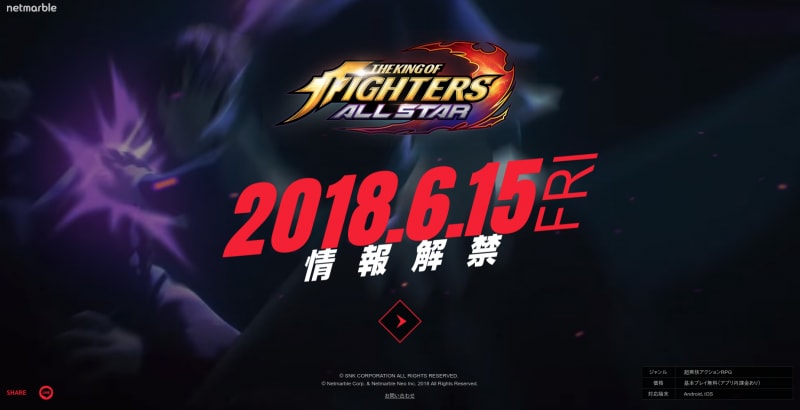 Amanti dei picchiaduro preparatevi a rivivere la storia: King of Fighters All-Star in arrivo su mobile (video)
