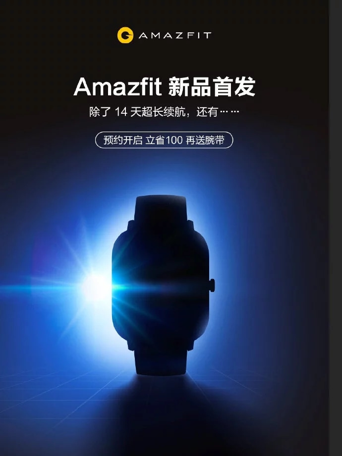 &quot;L&#039;anti Apple Watch&quot; di Huami è già in preordine in Cina, e intanto spuntano nuovi dettagli sullo schermo