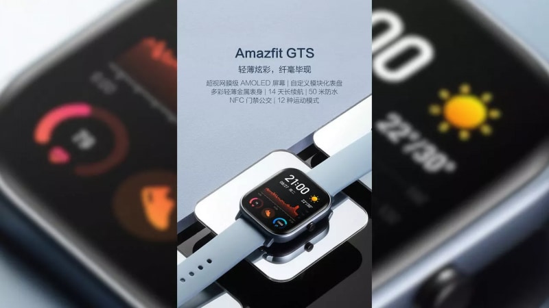 Amazfit GTS ufficiale: attenzione, potreste scambiarlo per un Apple Watch! (foto)