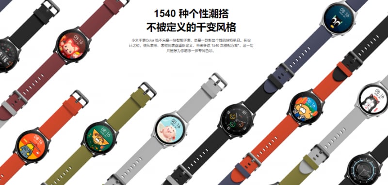 Sappiamo ormai tutto di Xiaomi Mi Watch Color: tutte le specifiche e probabili prezzi di lancio (foto)